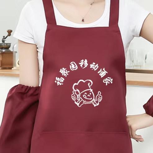 太华（龙金）福聚园移动家宴