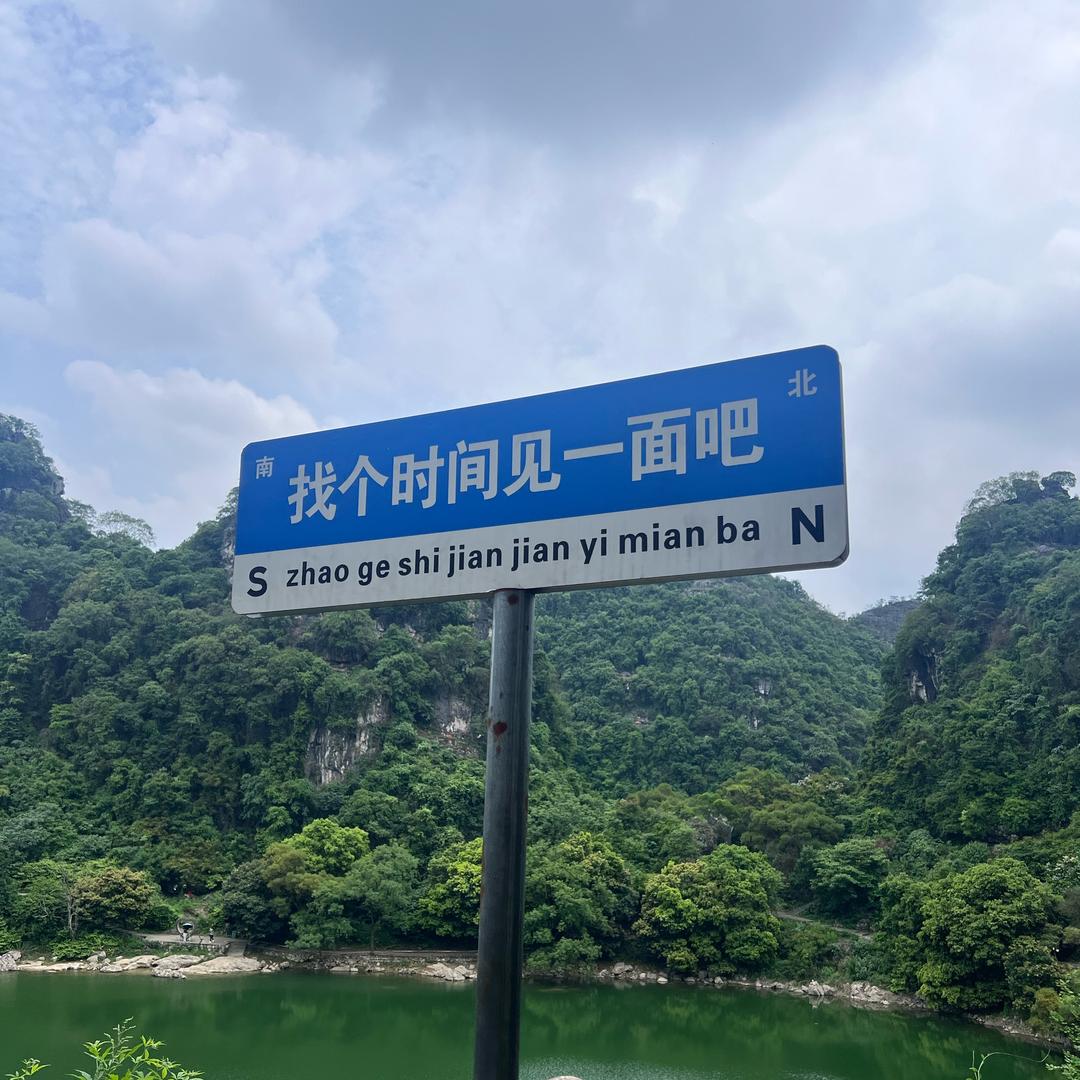 赖໊✓你ꦿྀི一໊ᦗ生࿐
