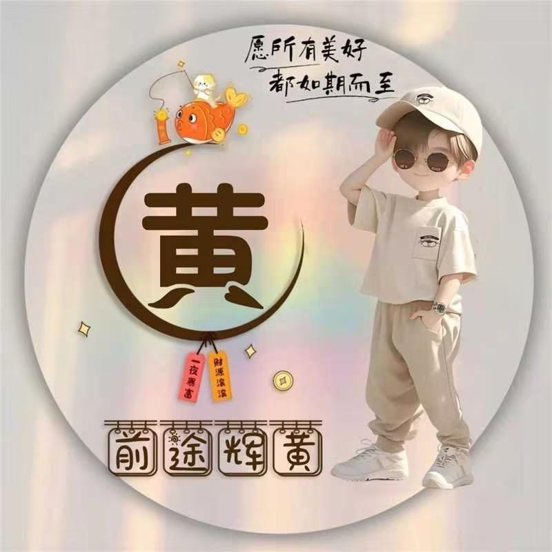 黄毅