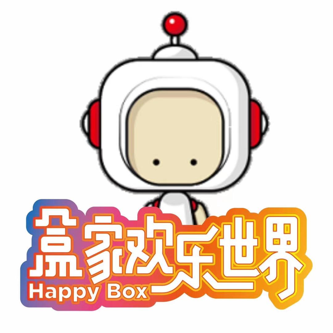 盒家欢乐世界（旭海店）