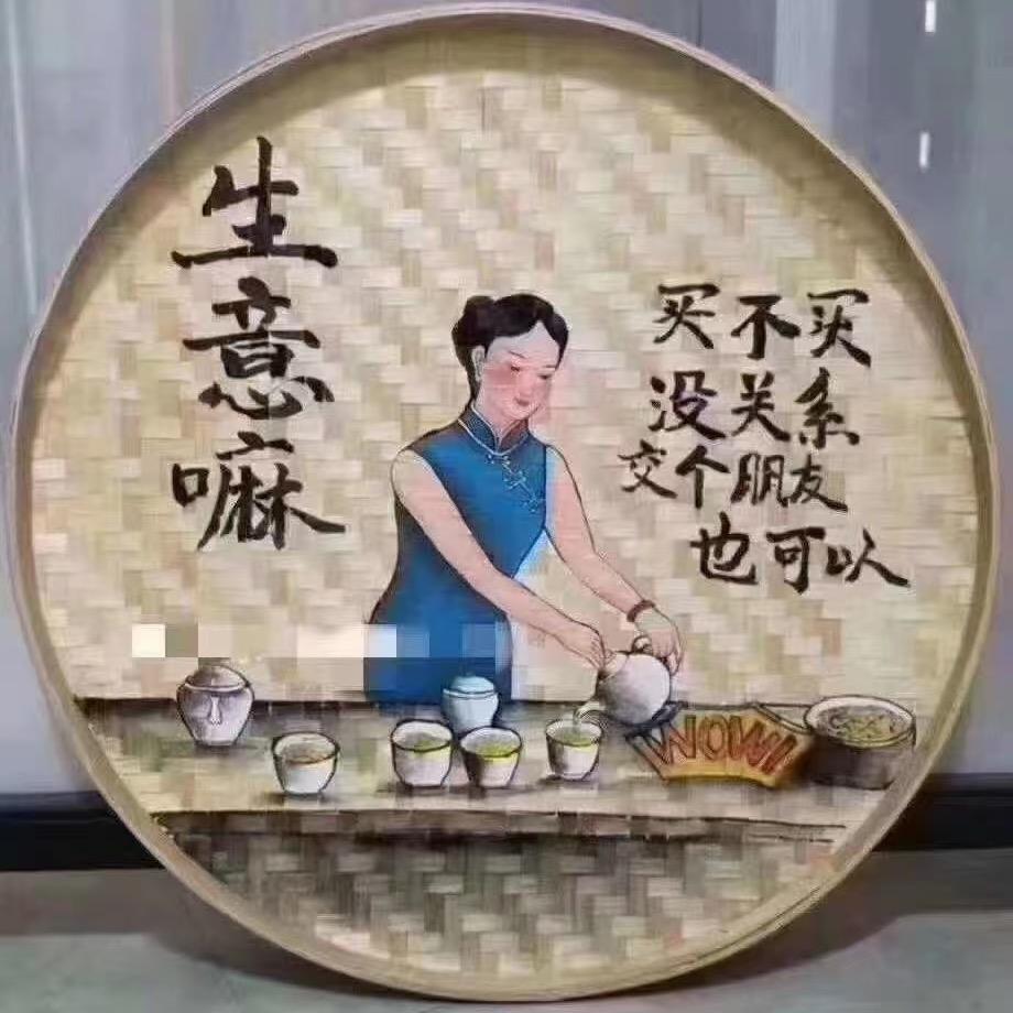发财的路上🥳