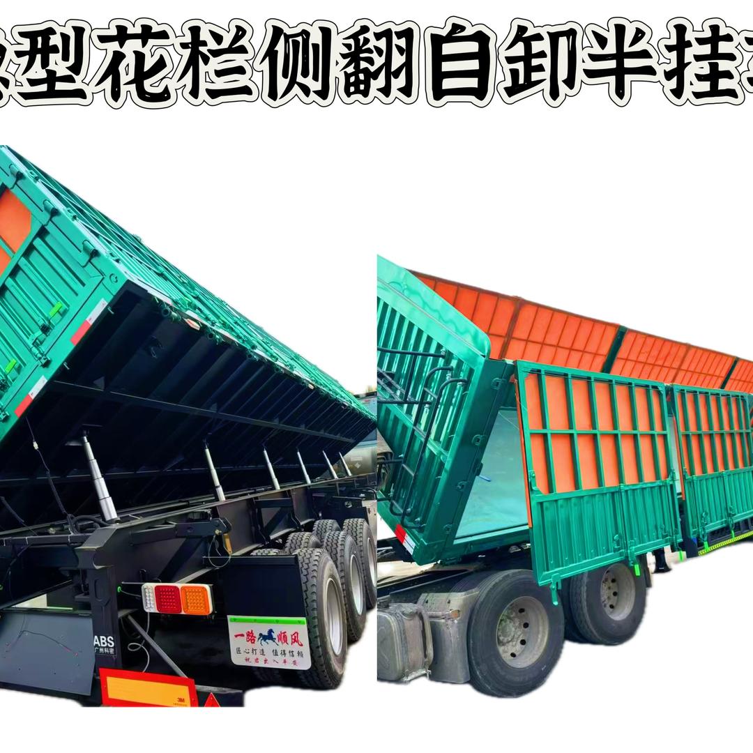 恒驰自卸销售部《王斌》