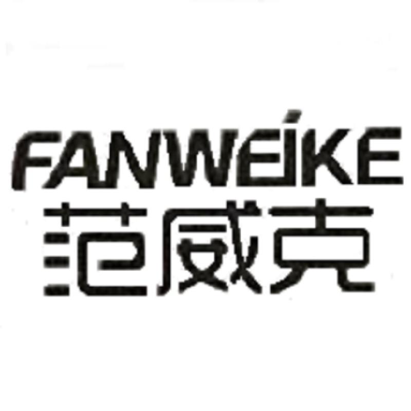 范威克轻奢男鞋