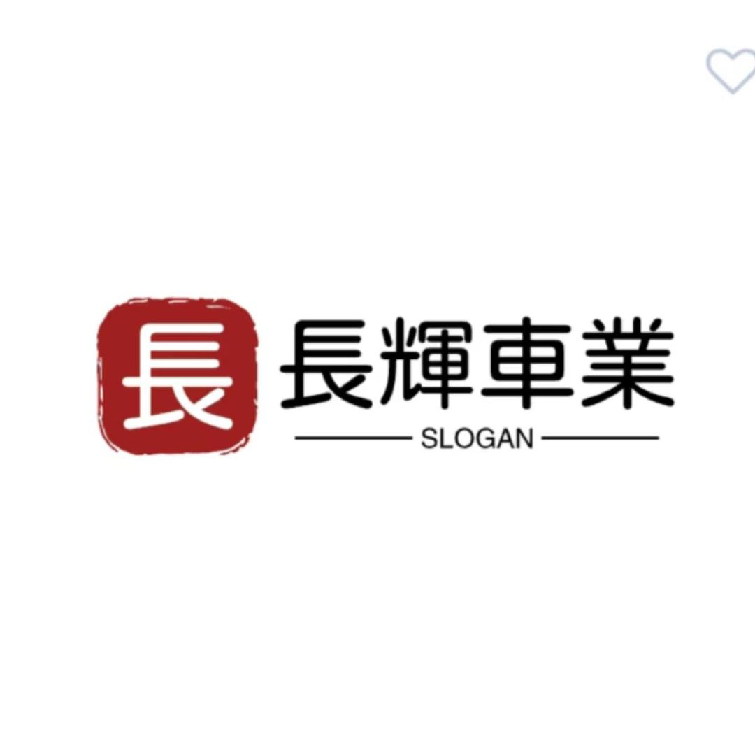 新疆长辉二手车（全疆收车）