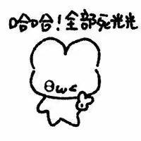 甜辣橘子酱