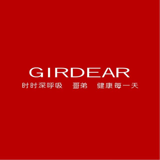 哥弟GIRDEAR穿搭