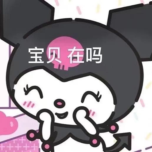 璐璐柠檬