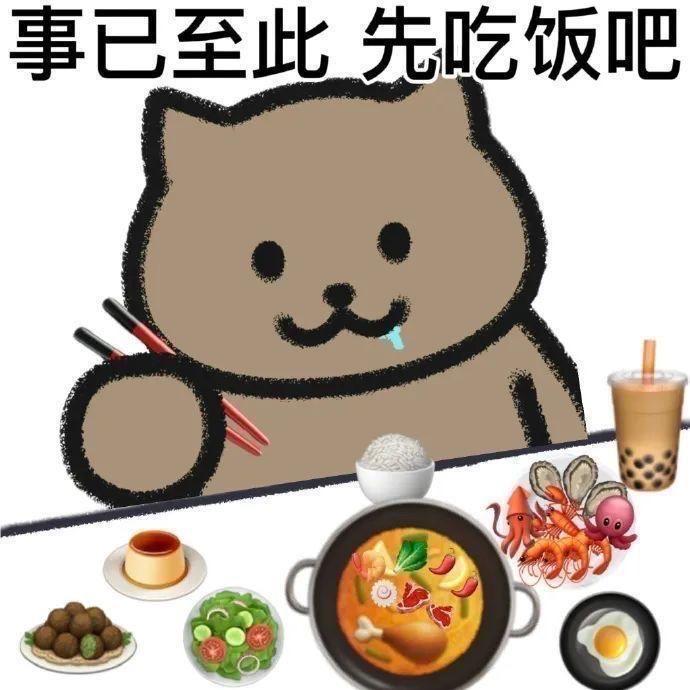 海的那边是薯条