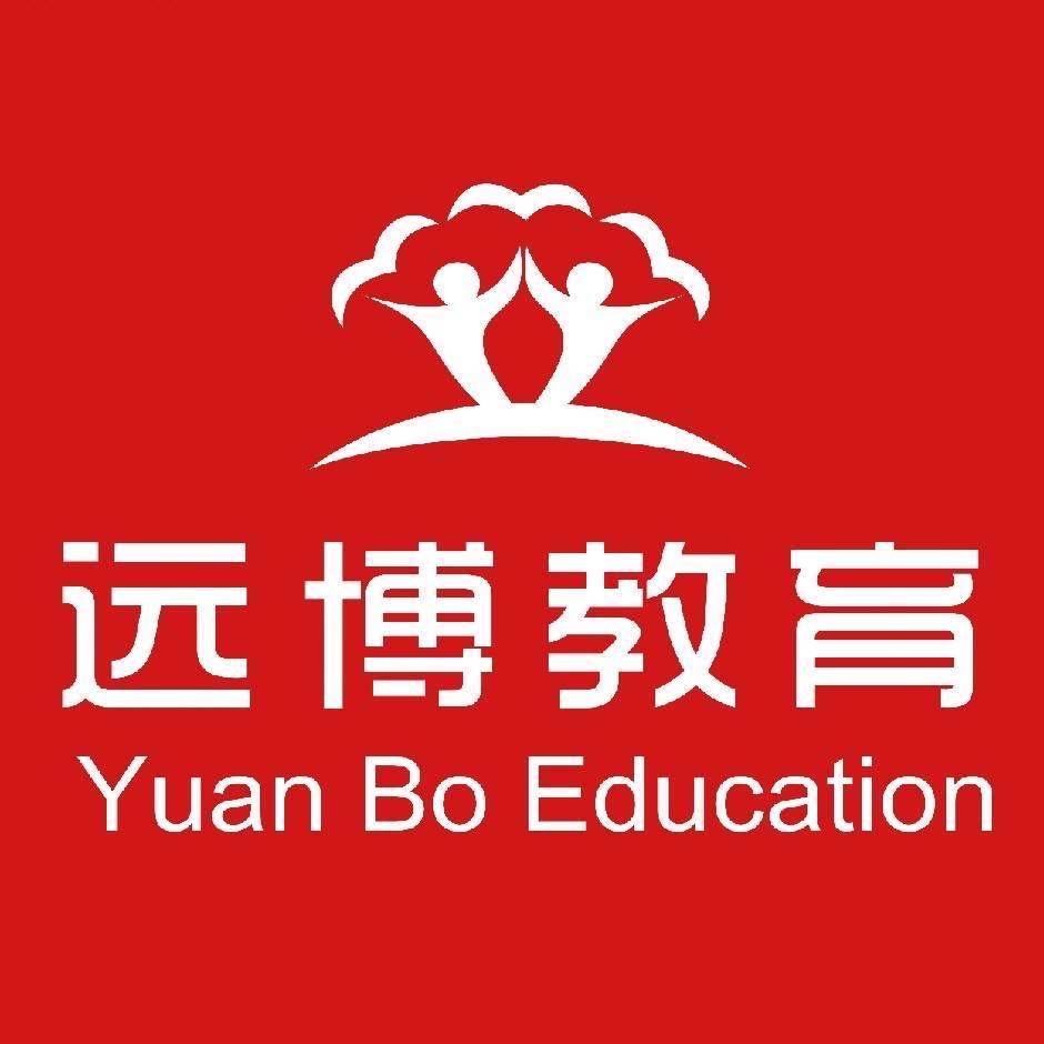 武汉远博高考集训冲刺学校
