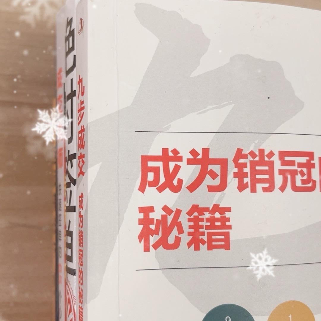 🎖️金牌销售老邱