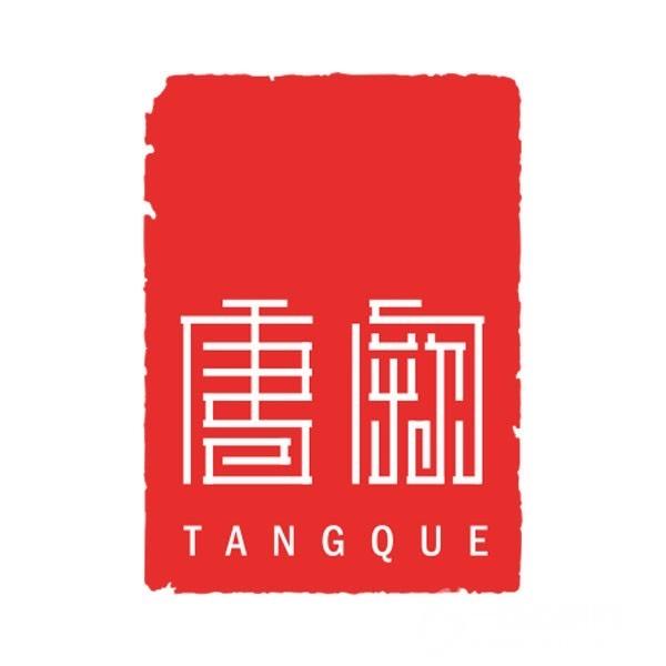 唐阙精酿（眉县店）