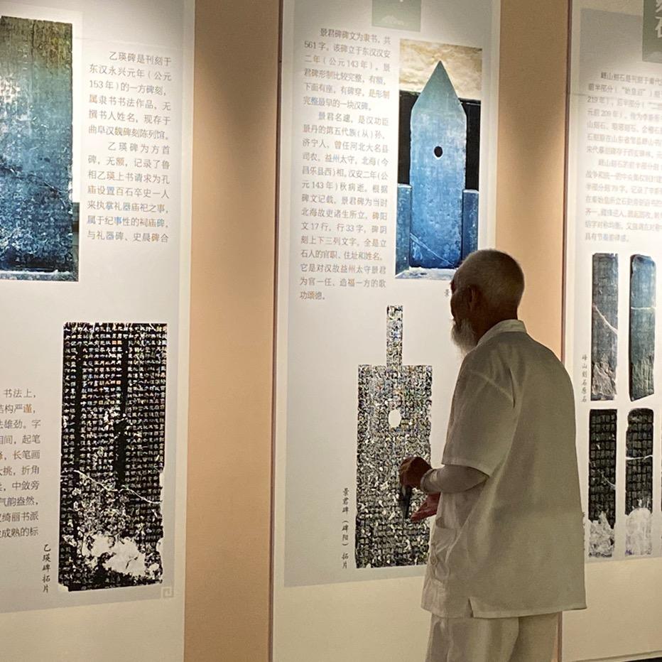 不闲堂