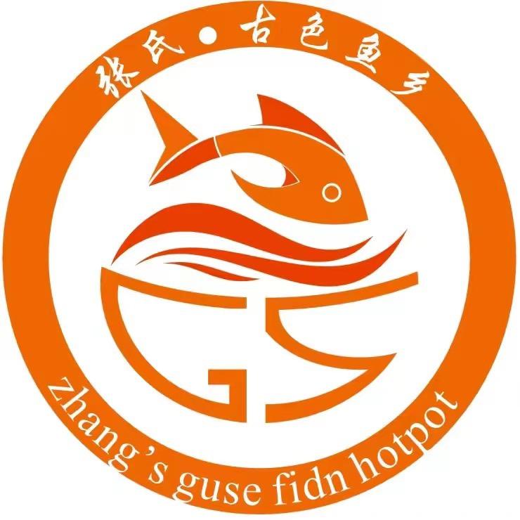 古色鱼乡-丰华街店