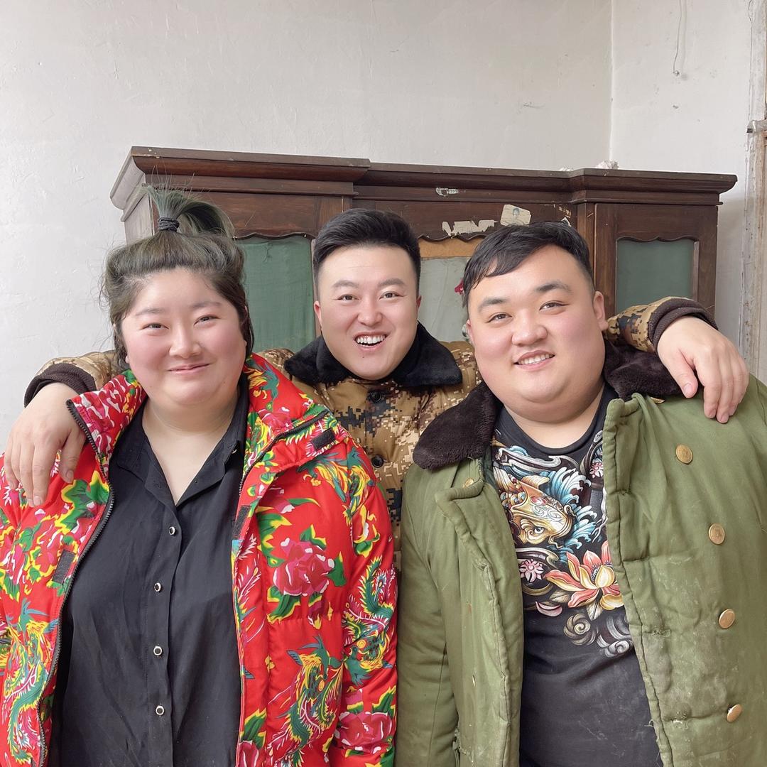 墩子三兄妹