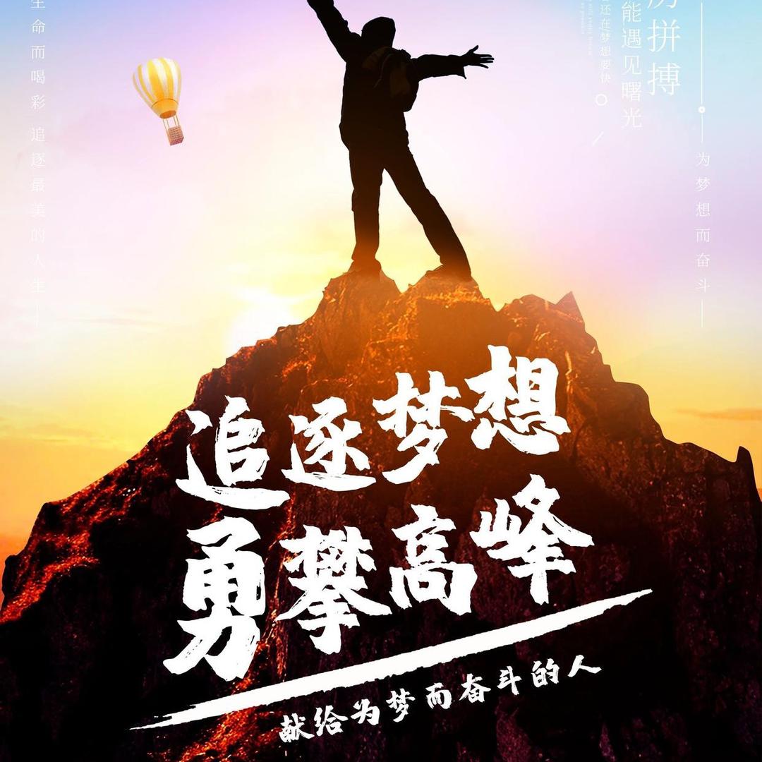 坚持✊