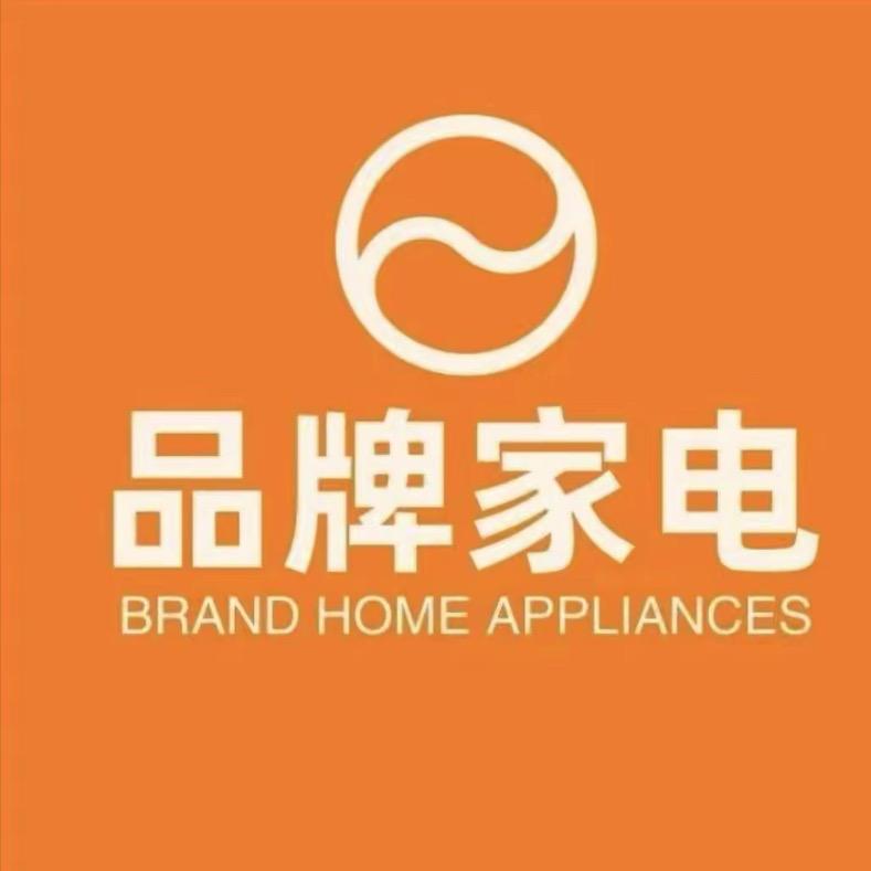 品牌家电1号店