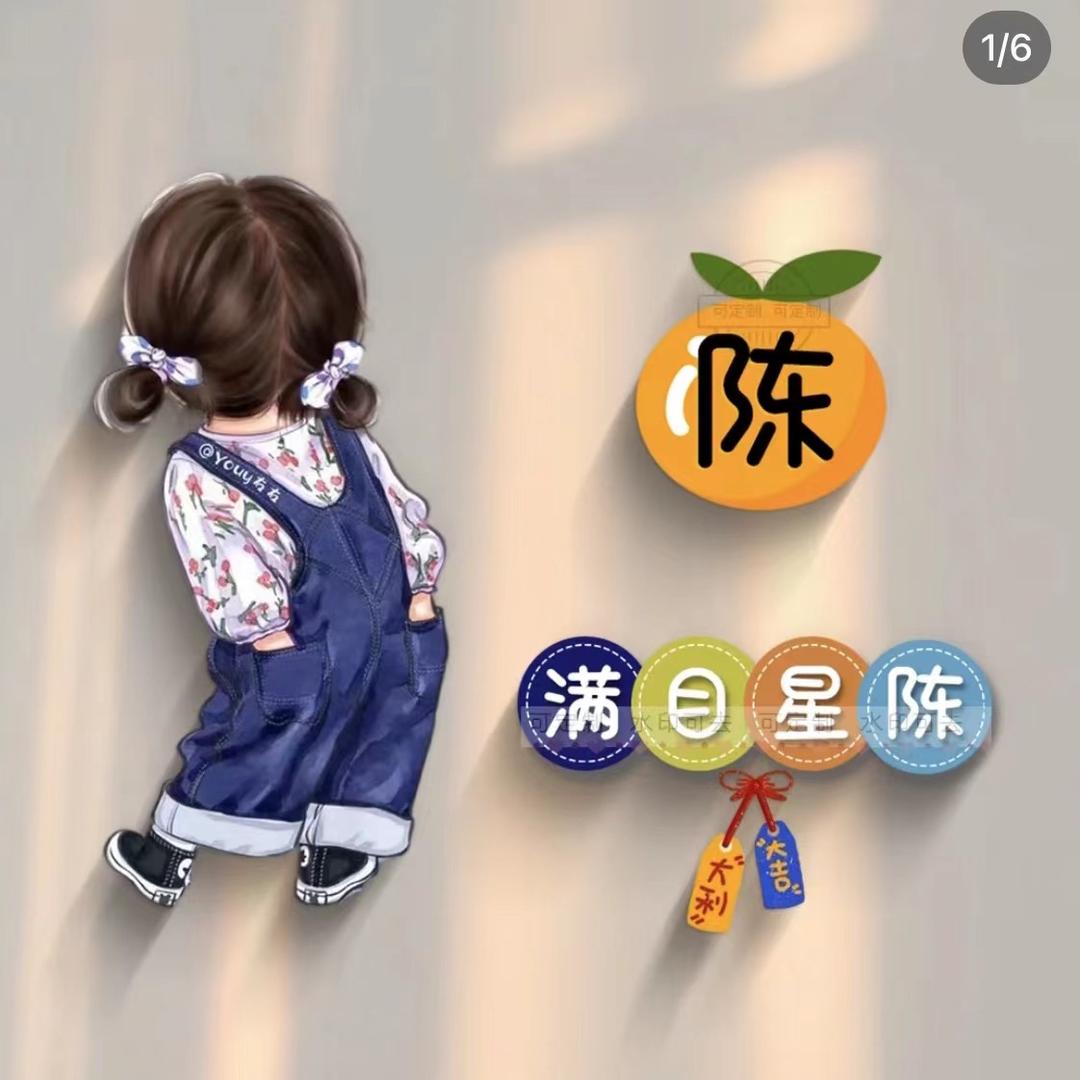 尚品百汇