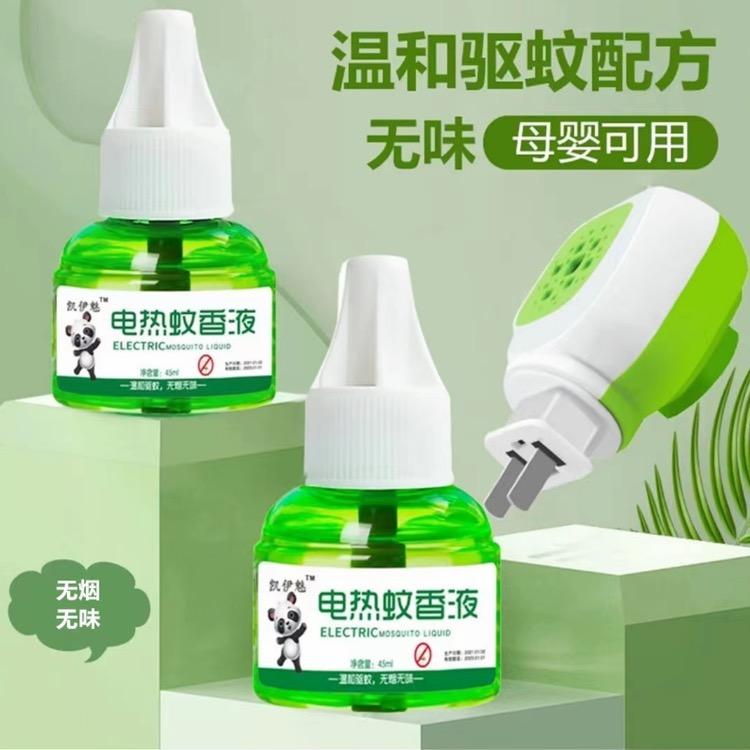 蚊香液高质线上店