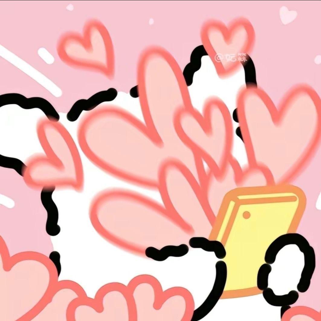 开心!