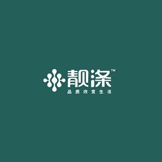靓涤官方旗舰店