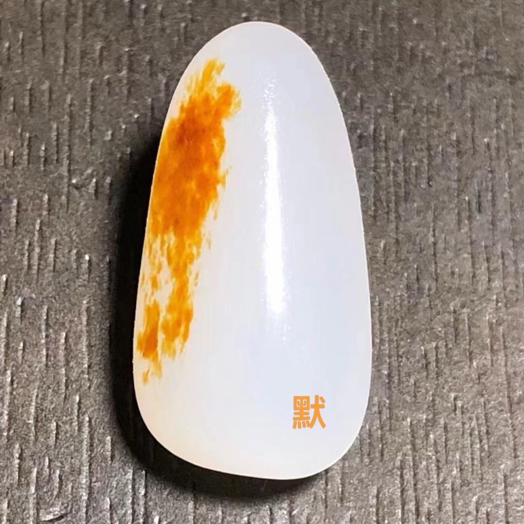 阿默籽玉77