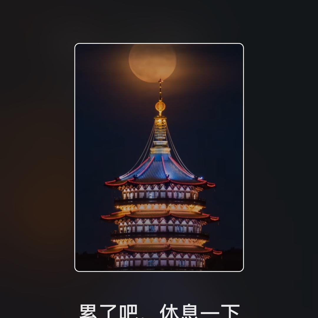 孙鑫雨
