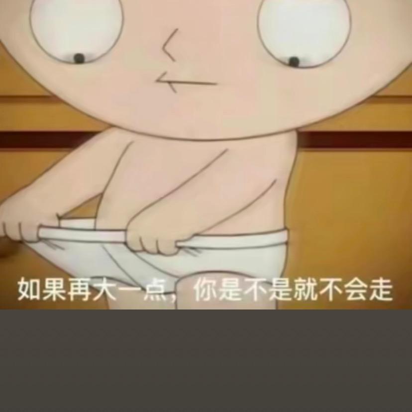 没道德的路人甲