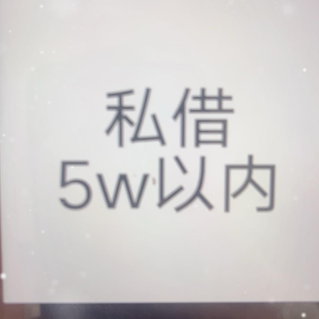 迷恋