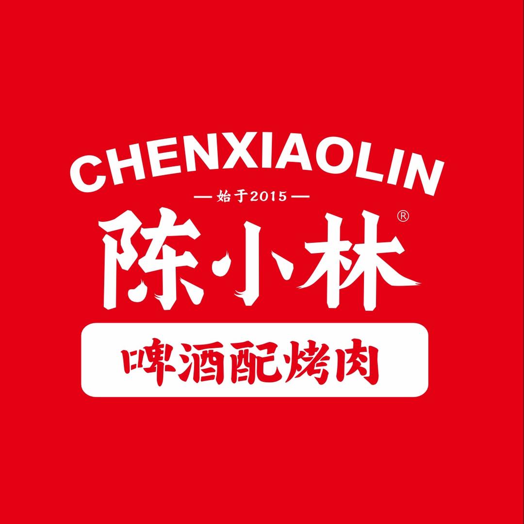 陈小林 啤酒配烤肉总店