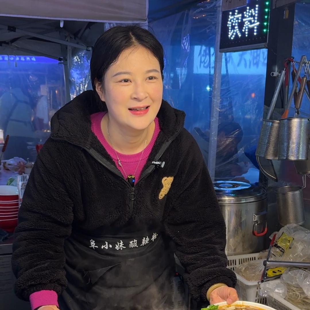 阜小妹酸辣粉