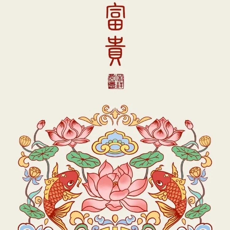 Lu.露
