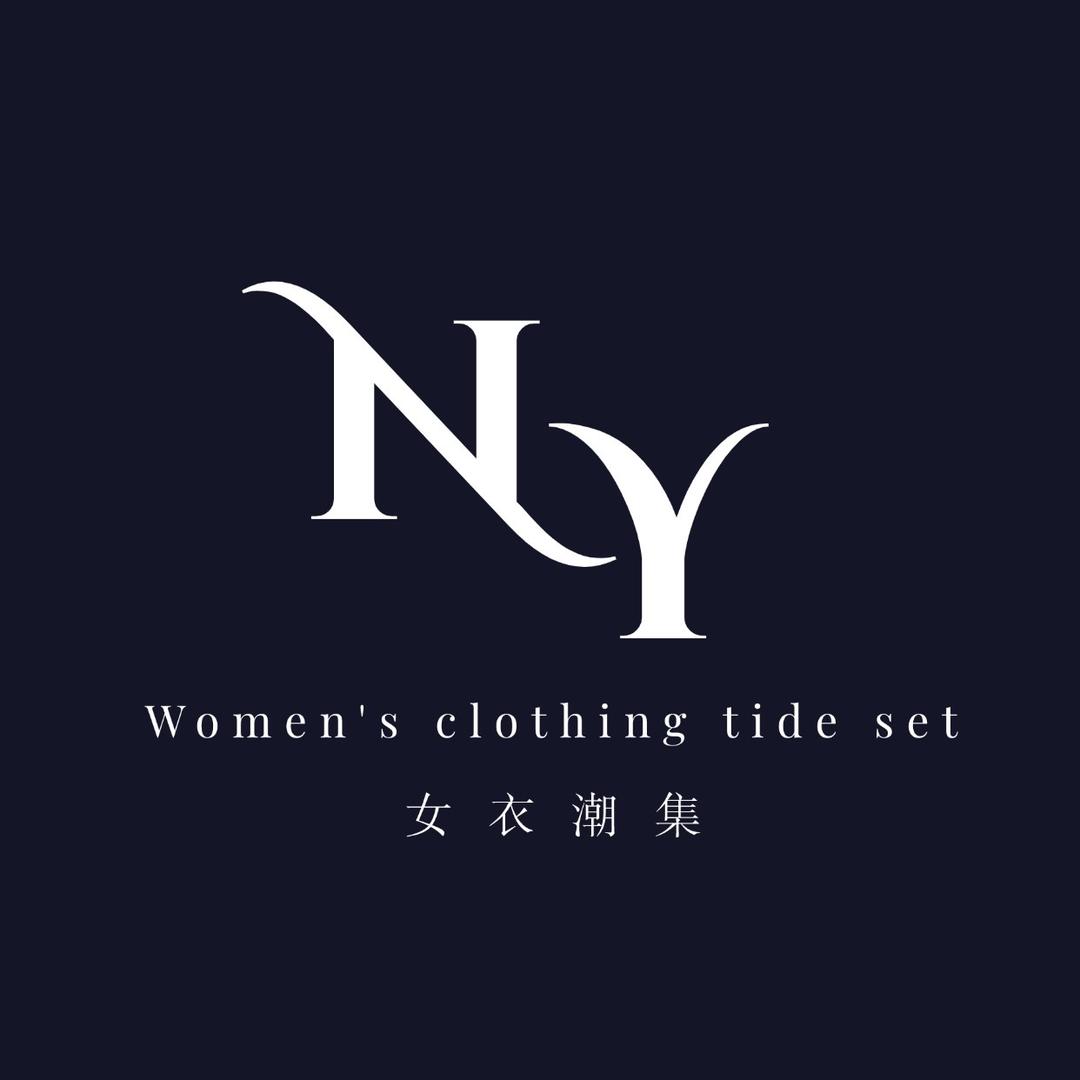玖熙穿搭
