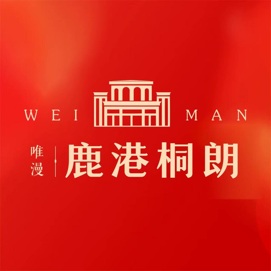 鹿港新房置业—马腾