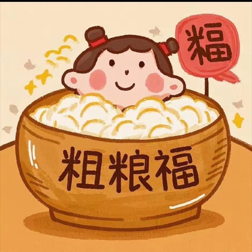 粗粮福爱吃粗粮