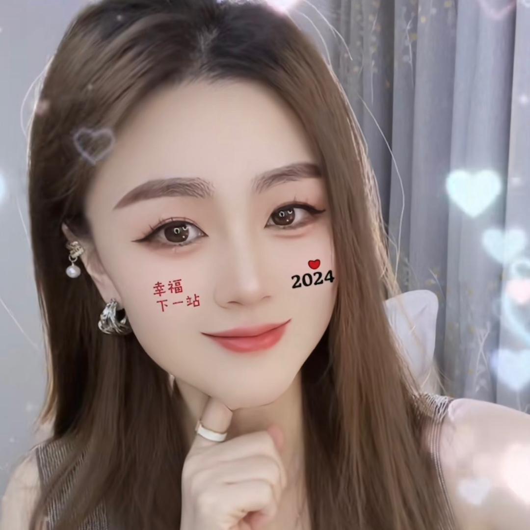 🔥安然🎙️