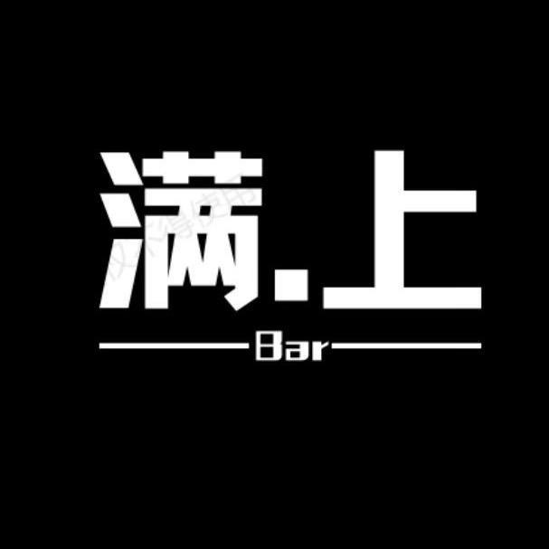 盘州市柏果满•上烤吧🔥-娅姐