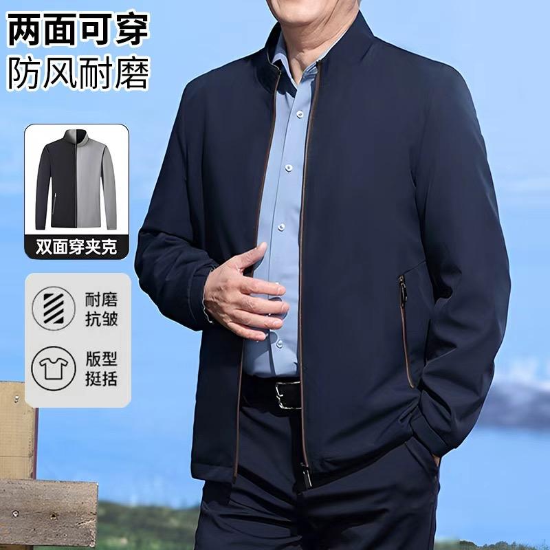 鸿盛狼男装