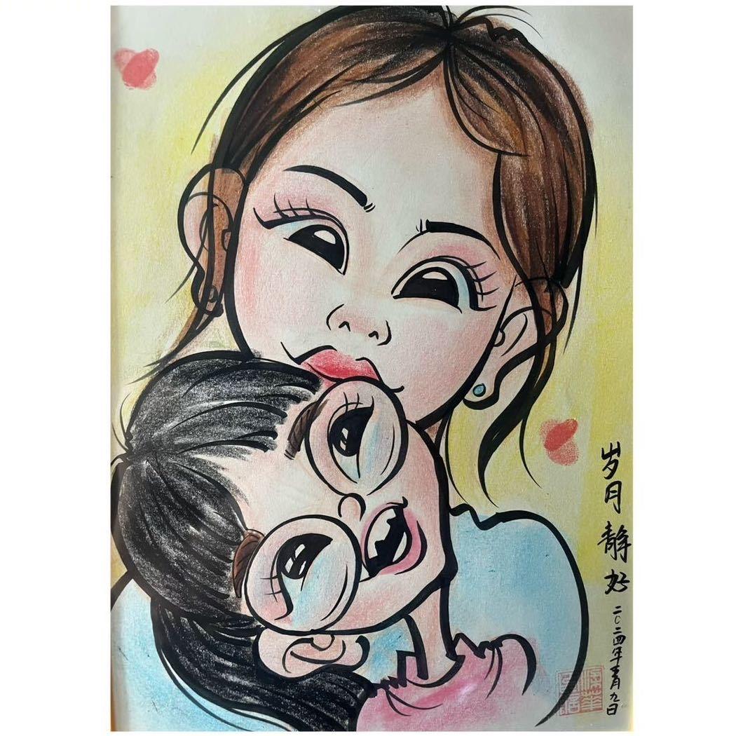 ᥫᩣ ᝰℳ.ɀꫝꪮꪊ⁽周ྀ༙ ࿐