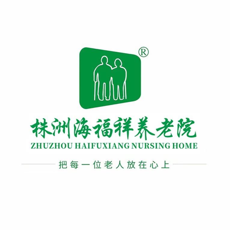 HFHE海福祥养老