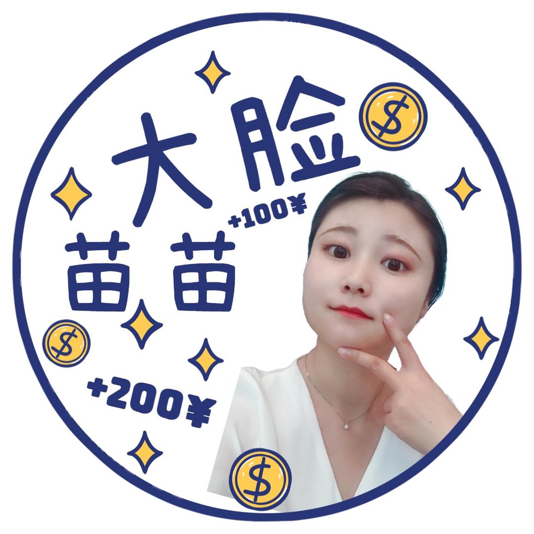 大脸寻味六安