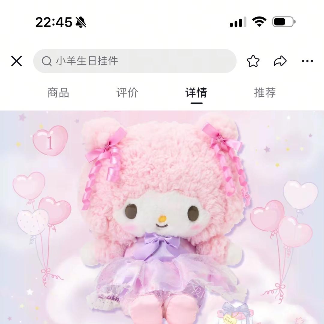 玉玉潮玩店