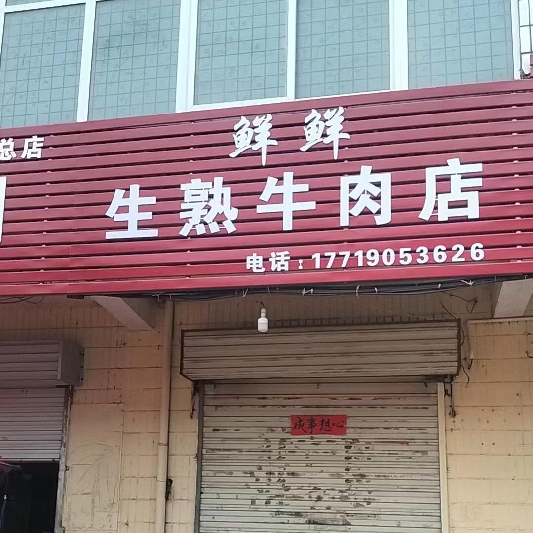 老大
