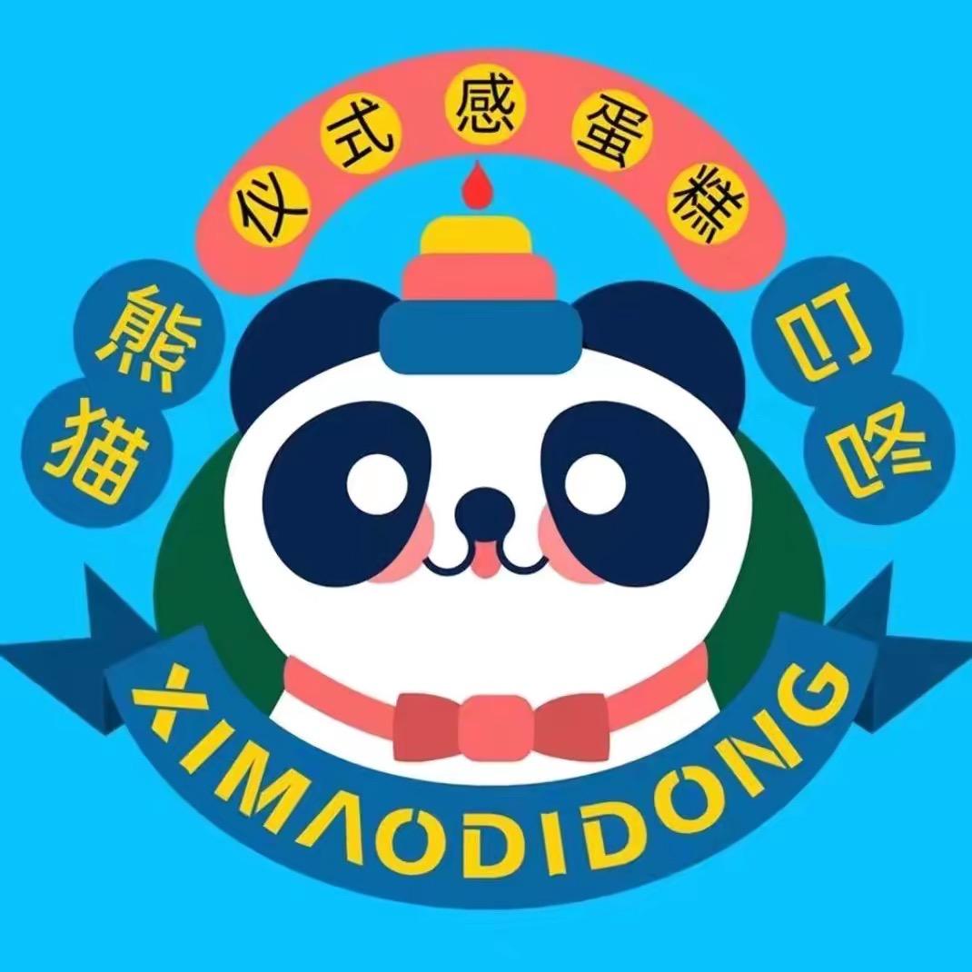 熊猫叮咚·玄滩店