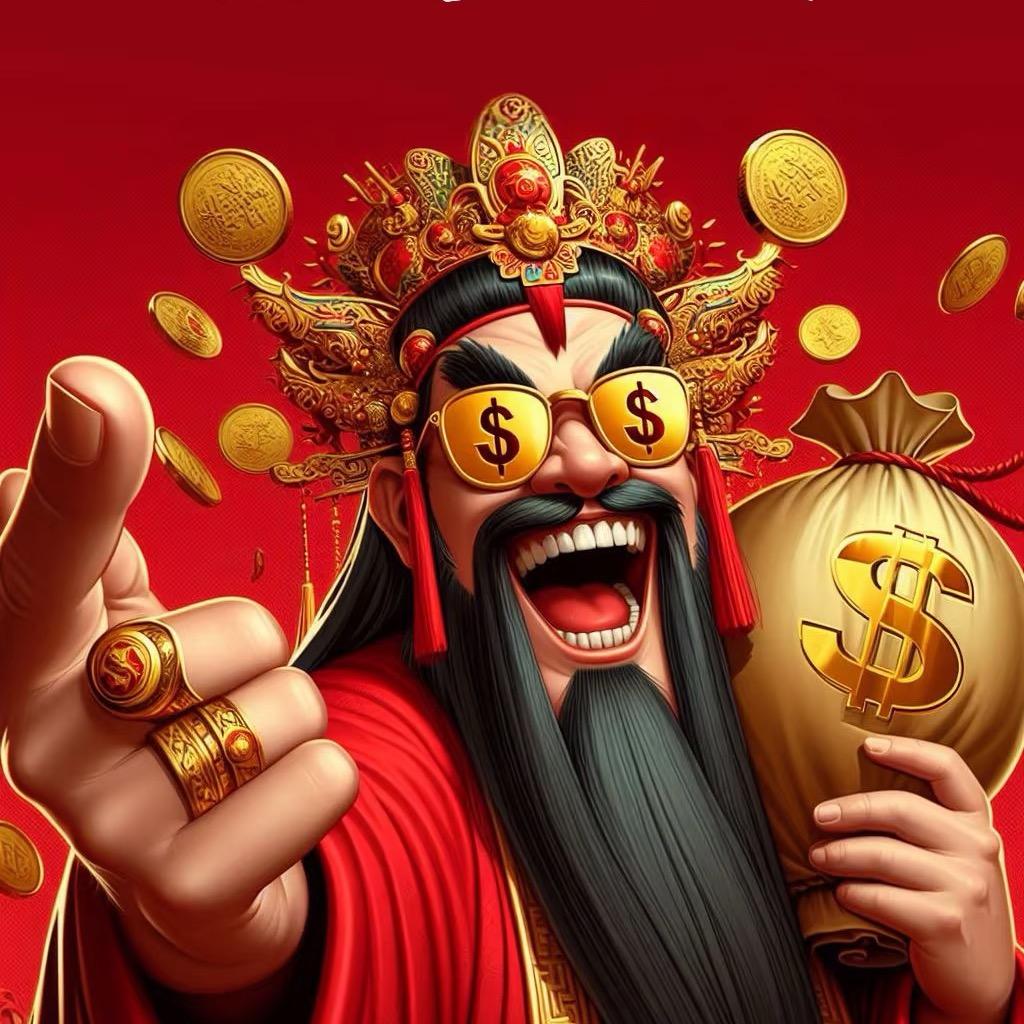 财神爷💰（指谁谁发财）💰