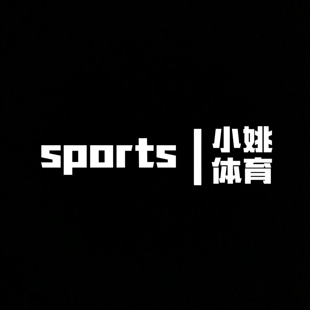 小姚体育