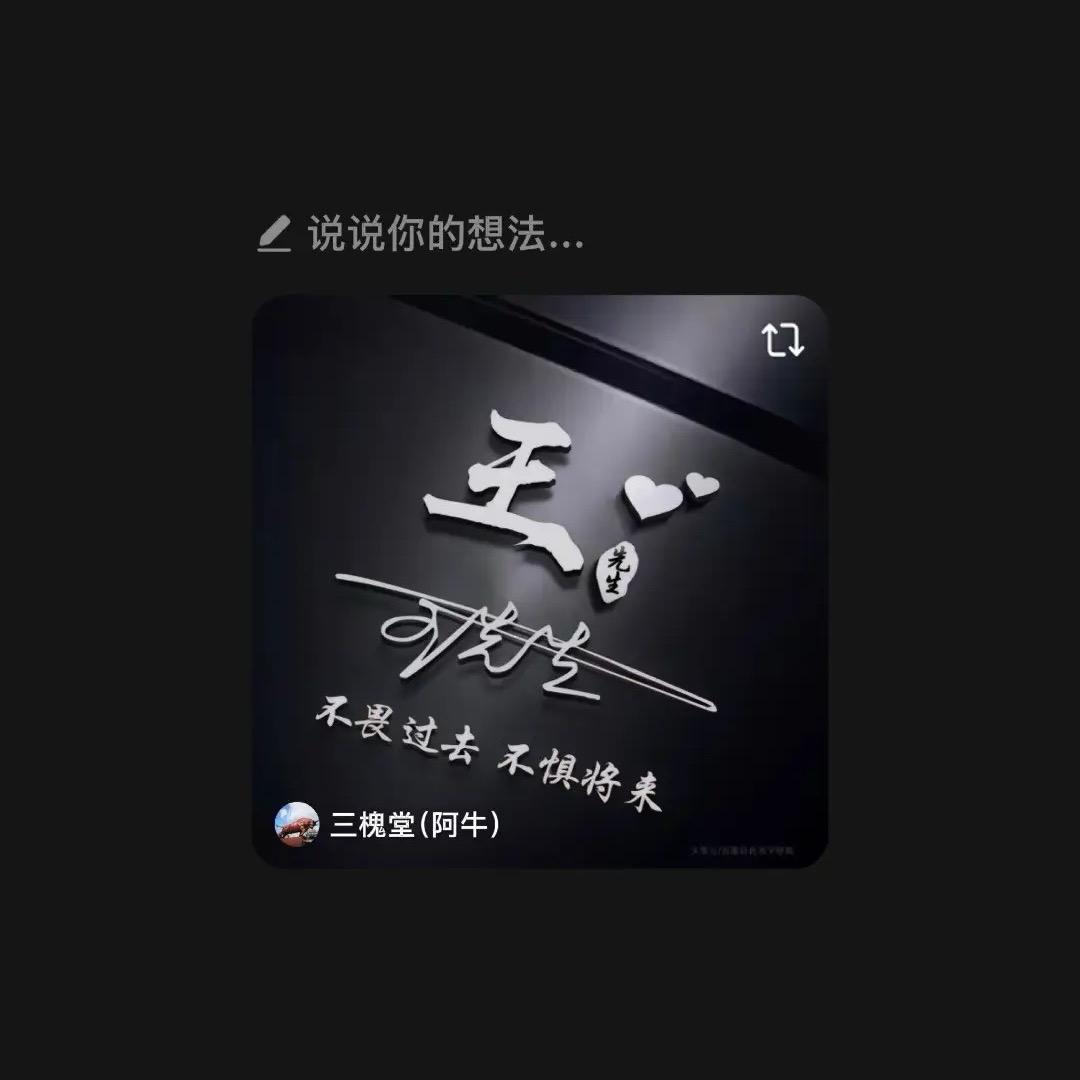 少平瞎卖二手车服务有限公司