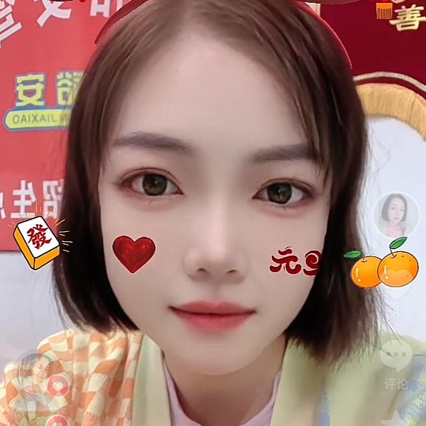 💕 邓小姐