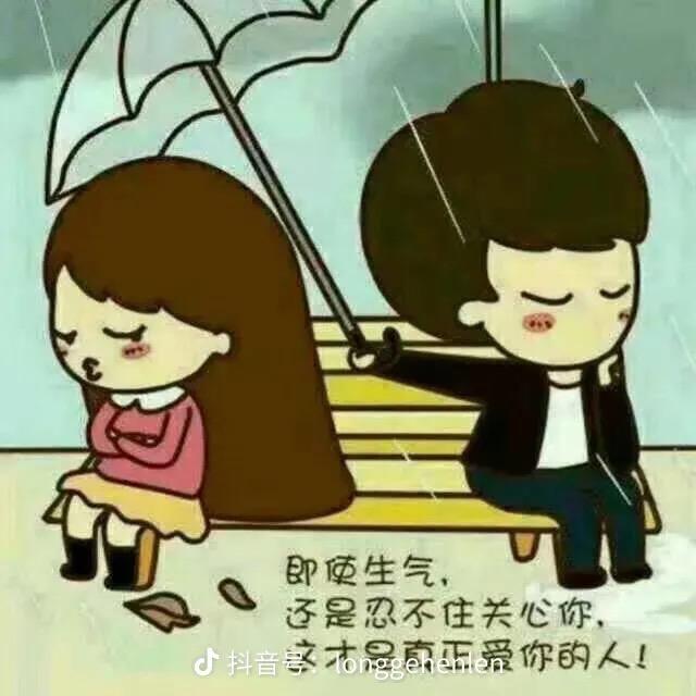 💕ꦿ҉十ᨶ႒ᩚ三ᥫᩣ໌້ᮨ妹✨