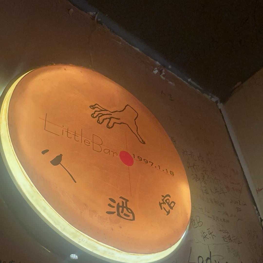 木宣