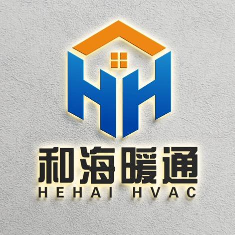 和海暖通